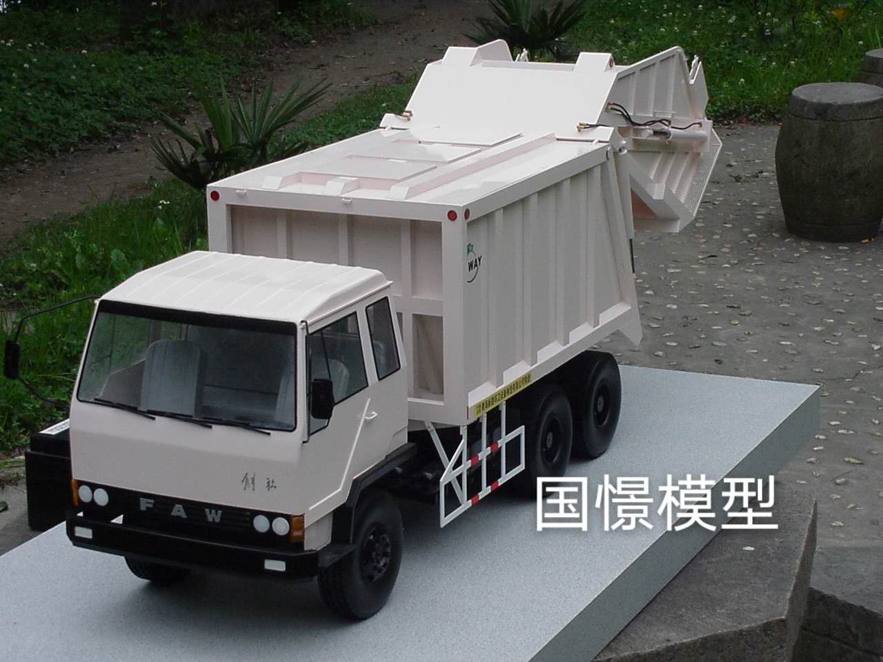 怀宁县车辆模型