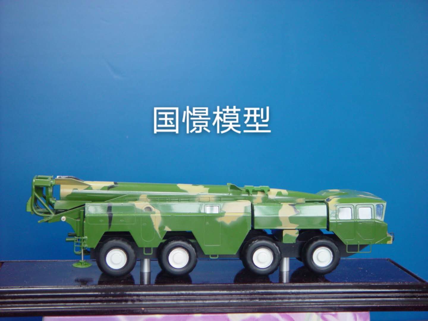 怀宁县车辆模型