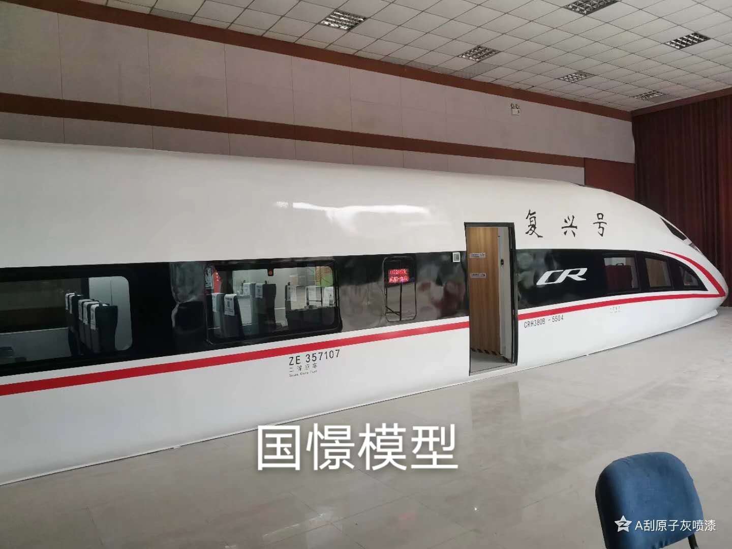 怀宁县大型仿真模型道具