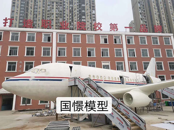 怀宁县大型仿真模型道具