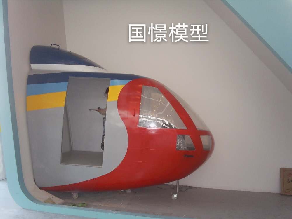 怀宁县大型仿真模型道具