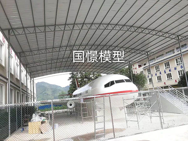 怀宁县大型仿真模型道具