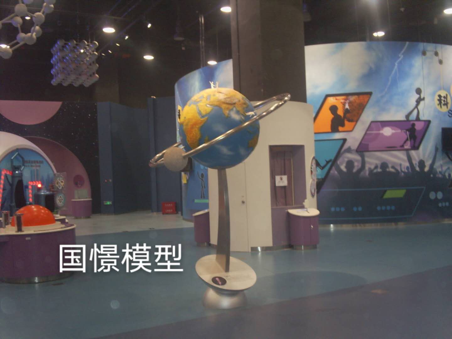 怀宁县航天模型