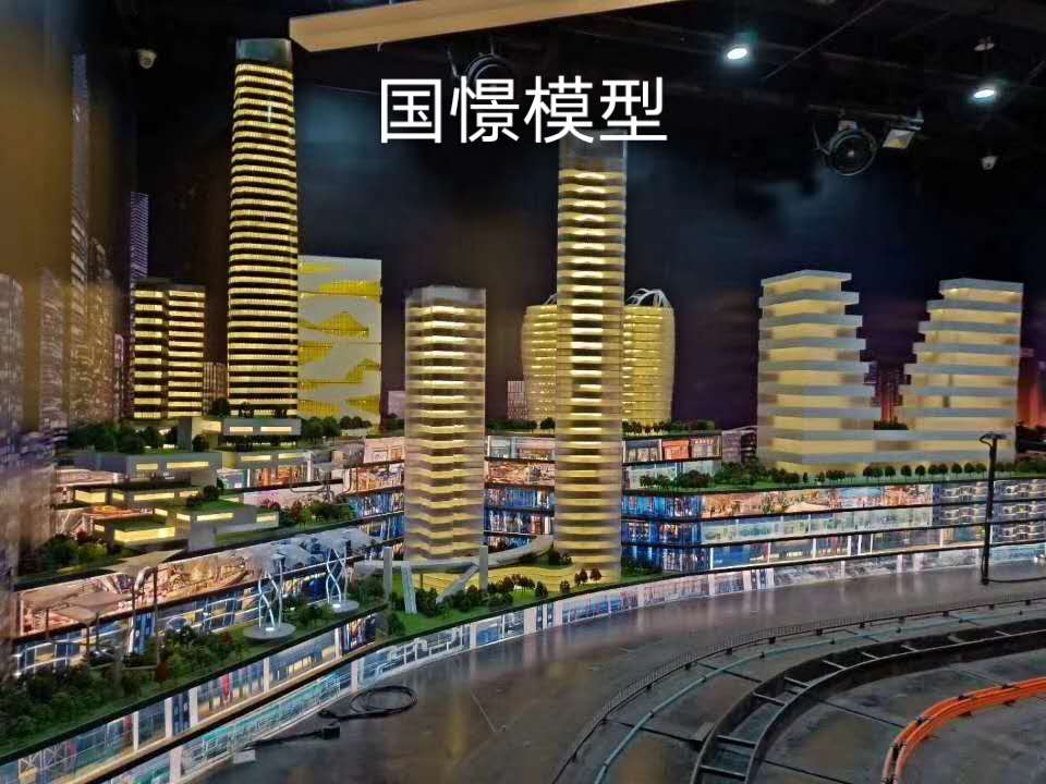 怀宁县建筑模型