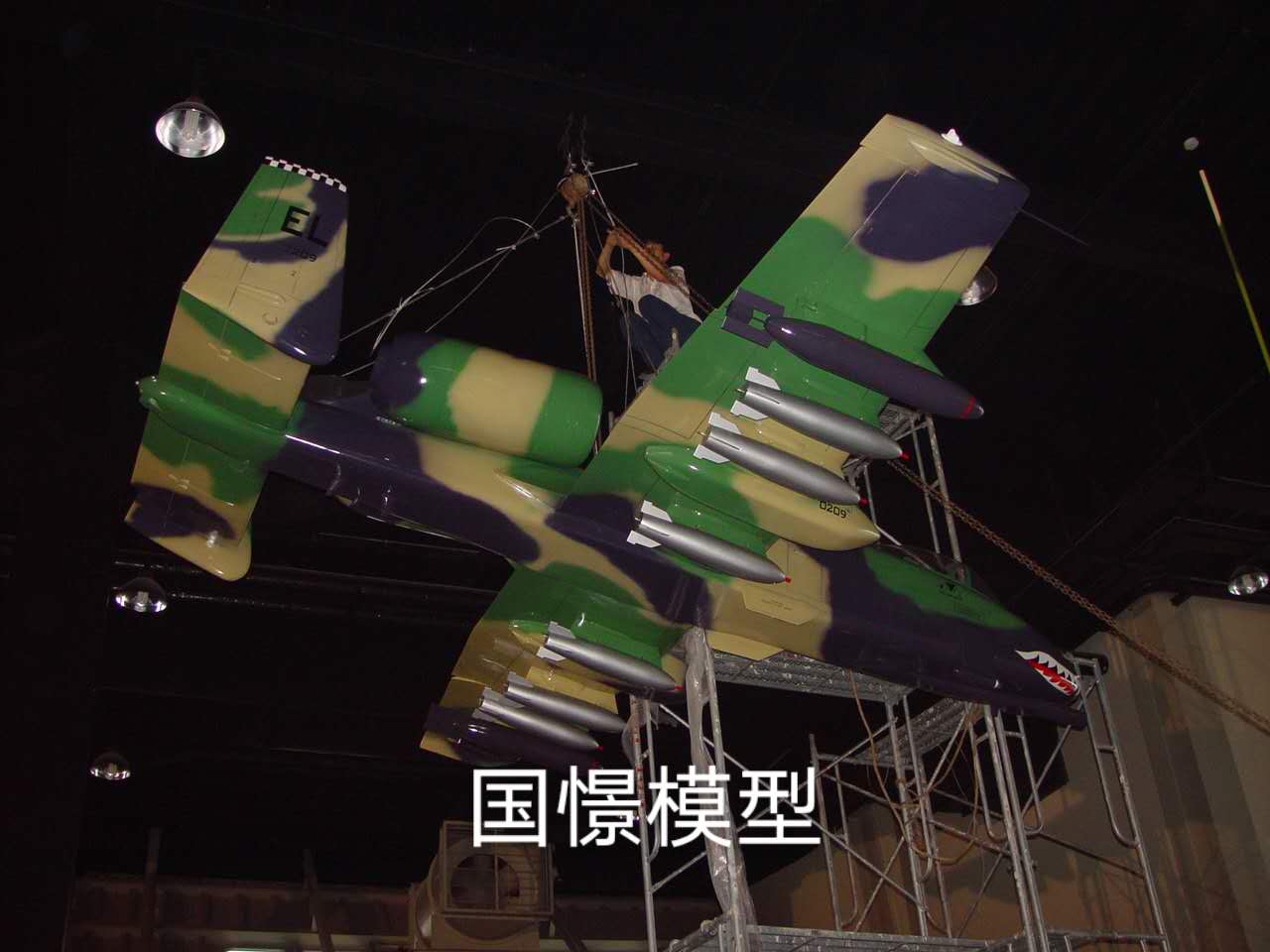 怀宁县军事模型