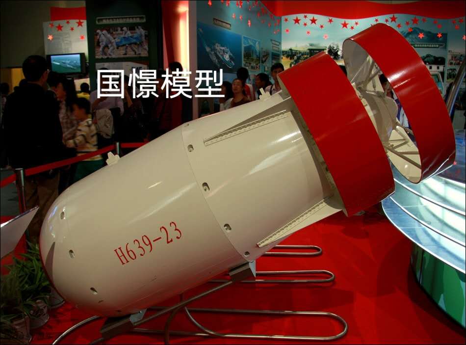 怀宁县军事模型