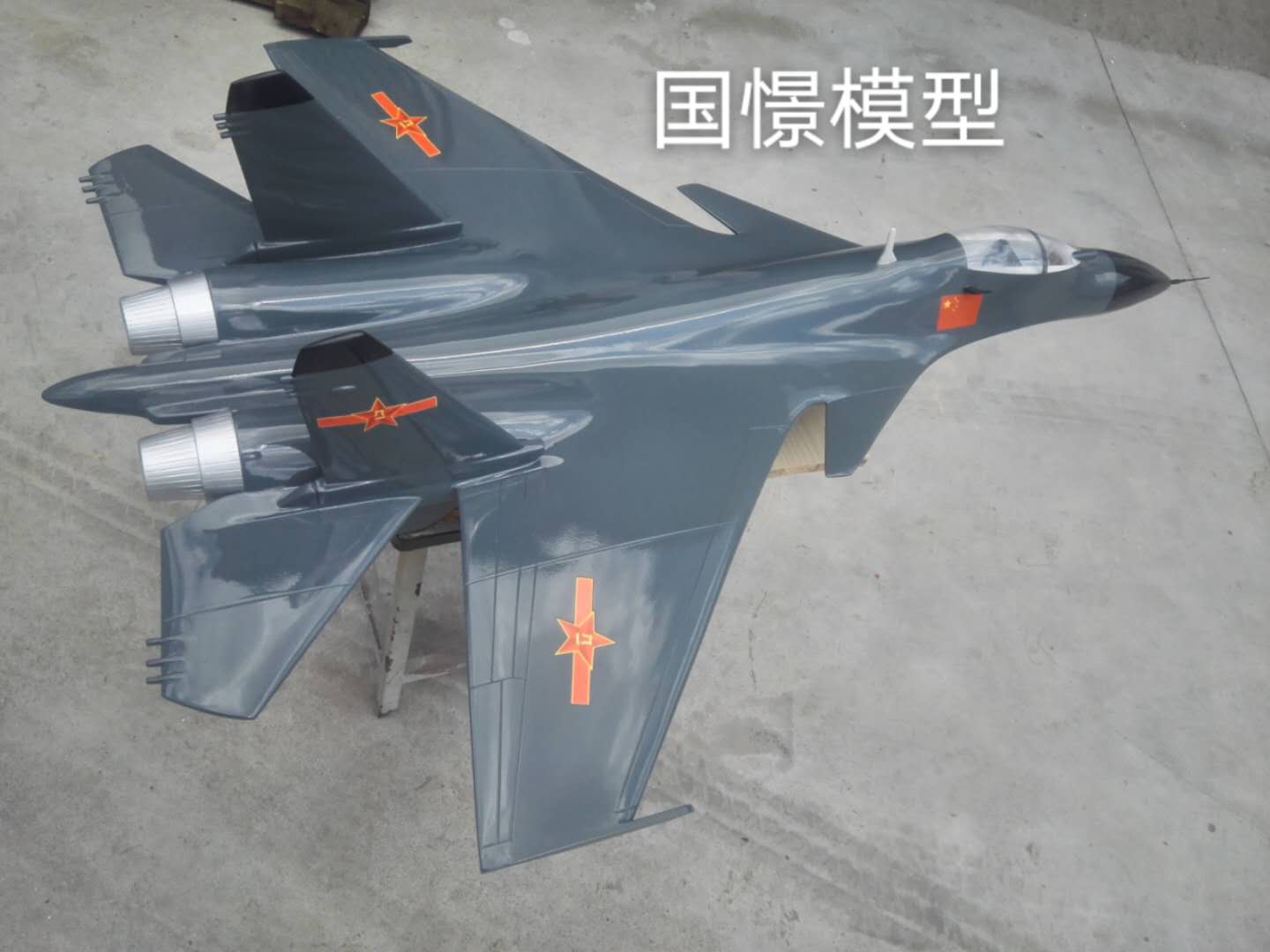 怀宁县军事模型