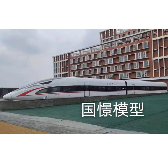 怀宁县高铁模型